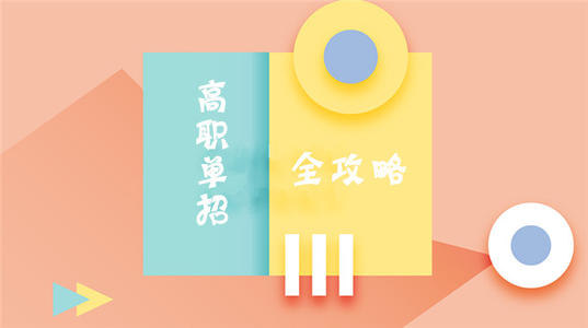 ��ְ����ȫ����