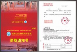 ��ῼ������ѧ¼ȡ������ͨ�߿�����ʲô����