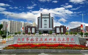 �żҽ纽�չ�ҵְҵ����ѧԺ