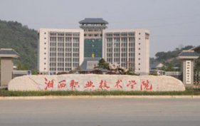 ��������ְҵ����ѧԺ