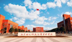 �����׶�ʦ���ߵ�ר��ѧУ