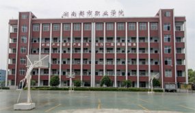 ���϶���ְҵѧԺ