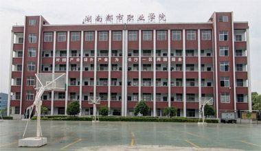 ���϶���ְҵѧԺ