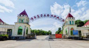 ���ϸ߶�������ְҵѧԺ