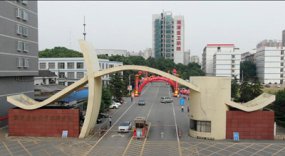 ��̶ҽ��ְҵ����ѧԺ