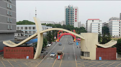 ��̶ҽ��ְҵ����ѧԺ