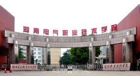 ���ϵ���ְҵ����ѧԺ