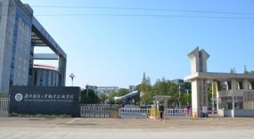 ���Ϲ�����ҵְҵ����ѧԺ