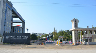 ���Ϲ�����ҵְҵ����ѧԺ