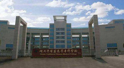 ������ҽҩ�ߵ�ר��ѧУ