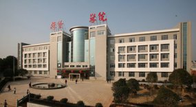 ����ְҵѧԺ