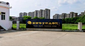 ��������ְҵѧԺ