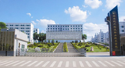 �����ִ�����ְҵ����ѧԺ