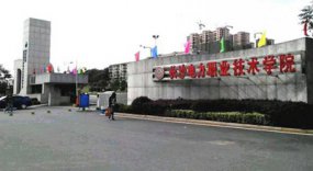 ��ɳ����ְҵ����ѧԺ