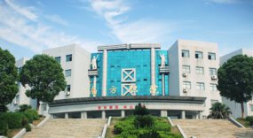 ��ɳ�Ϸ�ְҵѧԺ