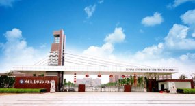 ���Ͻ�ְͨҵ����ѧԺ