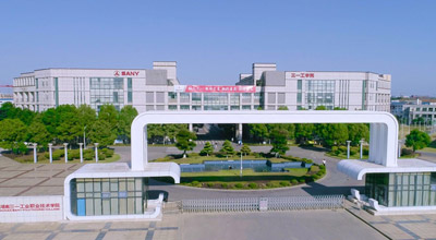 ������һ��ҵְҵ����ѧԺ