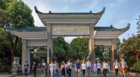 <b>��ɳ����ְҵ����ѧԺ</b>