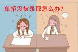 ����û������ô�죿��������¼���߿�