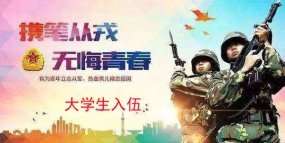 ���С���ר��ҵȥ�������õ�����¼ȡ֪ͨ��ȥ�����ĸ��ã�