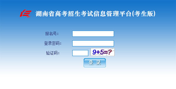 �߿�����ϵͳ��½����