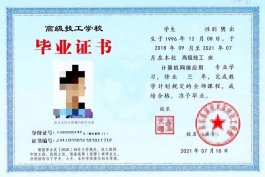 ����ѧ�Ӹ߿������ô�죿