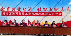 �����������������ڼ磬�����ഺ֮�á�2025�������