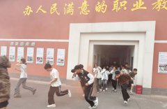 �μ�����֪ʶ������У԰��ȫ